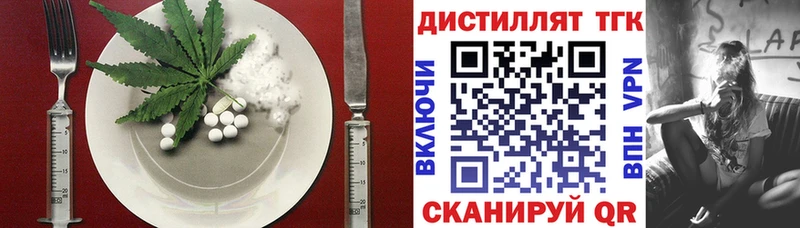 Купить закладки  Кировск  Печенье с ТГК конопля 