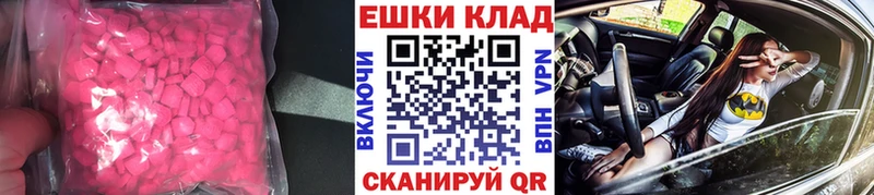 ЭКСТАЗИ Дубай  Купить закладки  Кировск 