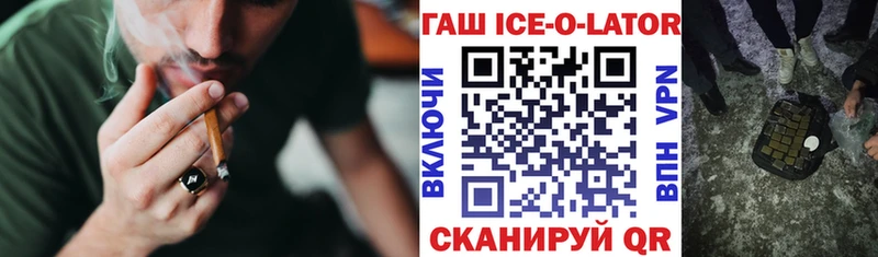 Гашиш гарик Купить где Кировск