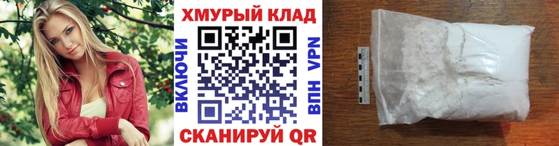 ГЕРОИН гречка  Купить где  Кировск 