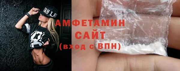 мефедрон Зеленокумск