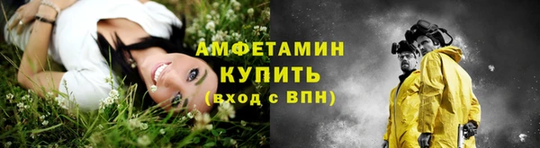 mdma Каменка