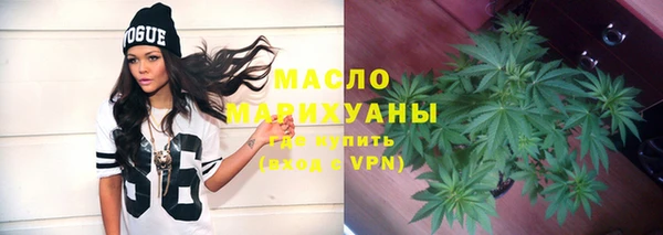 прущие грибы Зерноград
