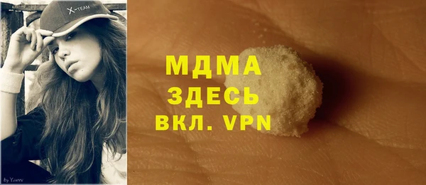 экстази Зеленодольск