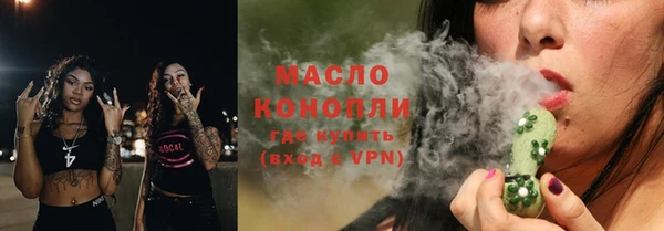 прущие грибы Зерноград