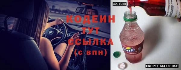мефедрон Зеленокумск
