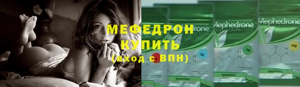 мефедрон Зеленокумск
