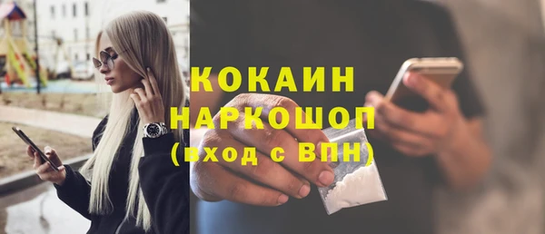 мефедрон Зеленокумск
