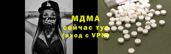 экстази Зеленодольск