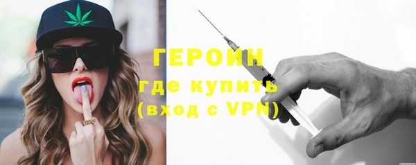 экстази Зеленодольск