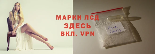 экстази Зеленодольск