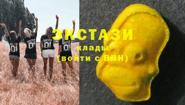 экстази Зеленодольск