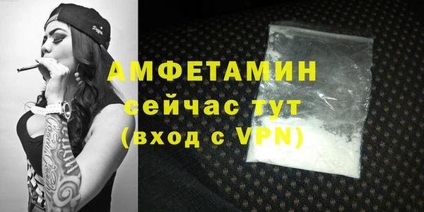 мефедрон Зеленокумск
