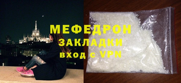 прущие грибы Зерноград