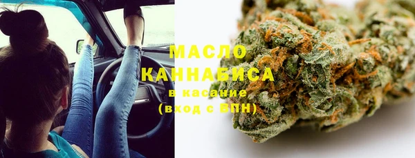 мефедрон Зеленокумск