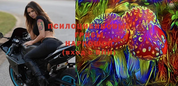 экстази Зеленодольск