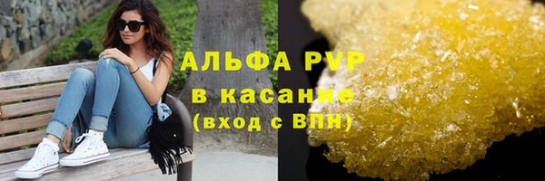 мефедрон Зеленокумск