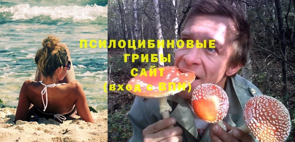 мефедрон Зеленокумск