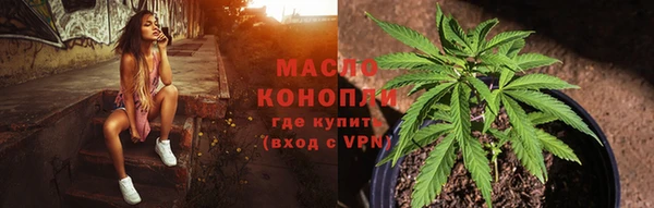 экстази Зеленодольск