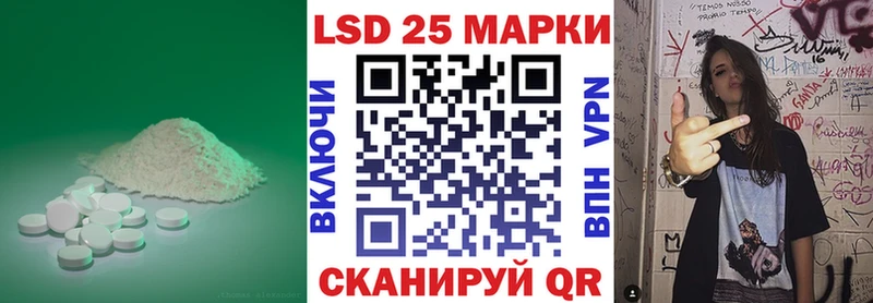 Купить  Кировск  LSD-25 экстази кислота 