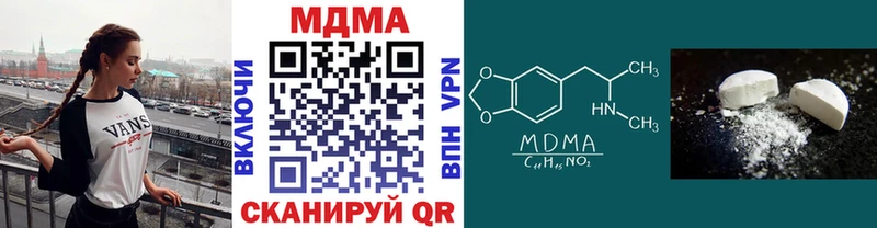 Купить  Кировск  МДМА VHQ 