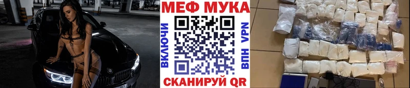Купить закладки  Кировск  МЯУ-МЯУ мяу мяу 