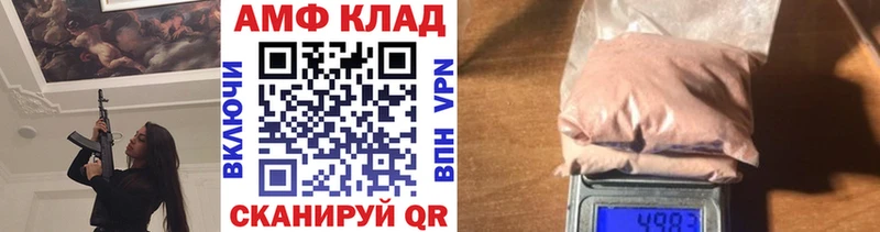 Купить  Кировск  МЕТАМФЕТАМИН мет 