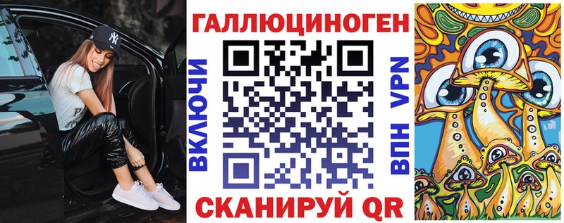 Купить закладки  Кировск  Галлюциногенные грибы Magic Shrooms 